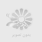پک پذیرایی مراسم ترحیم